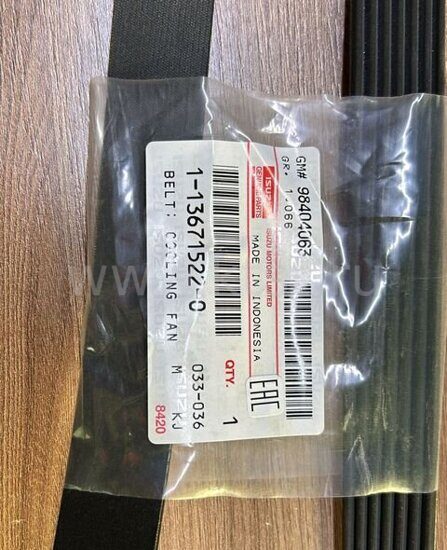 Ремень поликлиновой 7PK1145 4HK1 NQR90 Оригинал